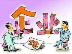 宁波注册公司