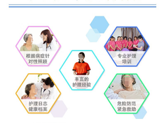 石家庄家政公司