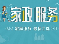 祥缘家政