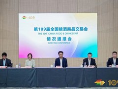 2024年成都糖酒会