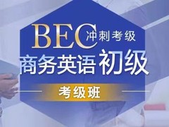 培育教育