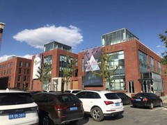 北京市文化產(chǎn)業(yè)創(chuàng)意園物業(yè)寫字樓招商部