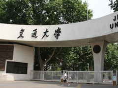 智远专升本
