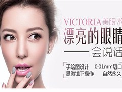 上海MiuMiu整形医美 
