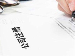武汉公司注册