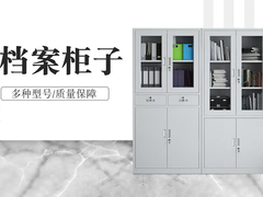 天津二手办公设备