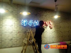 北京鴻業(yè)晶樽廣告有限責(zé)任公司
