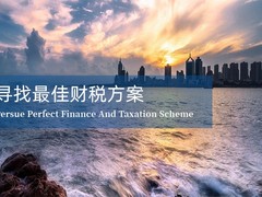 杭州资产评估