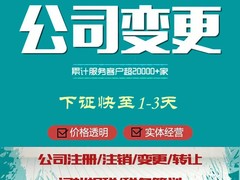 潍坊龙顶企业服务有限公司