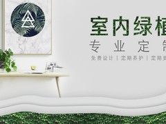 威海园林公司