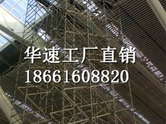 青岛华速昌达机电设备有限公司