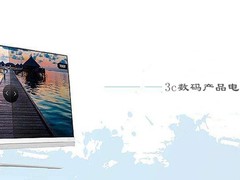 叁加贰通讯
