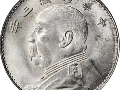 金昌袁大头交易