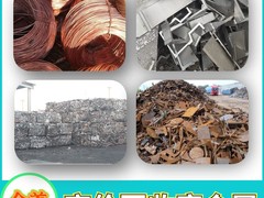平湖废品回收有限公司