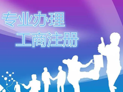 武汉齐德会计服务有限公司