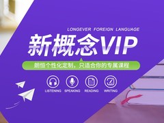 朗恒出国教育