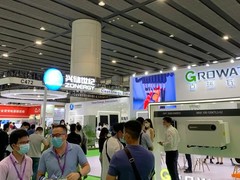 2024广州光伏展