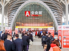 深圳全食展