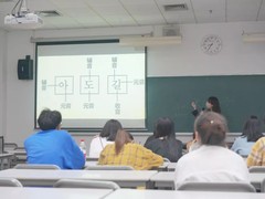 蜀学网