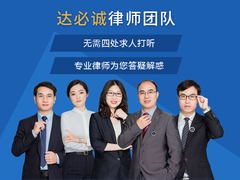 上海律师咨询