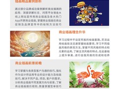 保定影视后期培训
