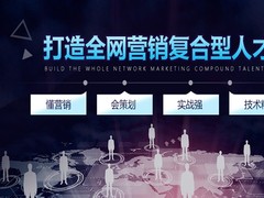 北大青鸟深圳校区