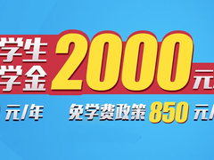 南昌向远轨道技术学校南昌轨道交通学校