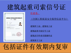 上海珠峰技能培训中心