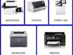 厦门宁科办公设备维修