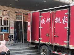 聊城顺邦搬家公司
