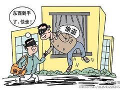 北京開鎖公司