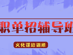 交大典博教育