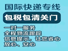 上海众仰货运代理有限公司