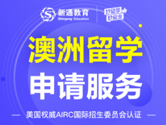 诚至信教育