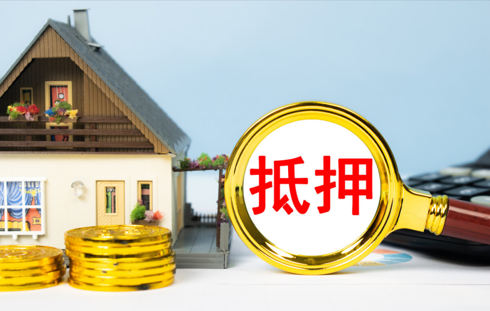 常州钟楼区房屋抵押住房抵押贷款常州房屋抵押