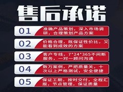 艺之都网络公司