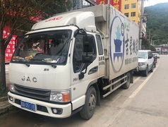 貴陽長途搬家公司