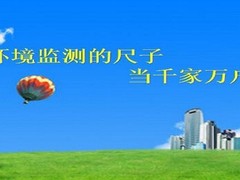 安顺杰净检测
