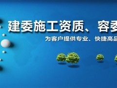天津中福企业管理有限公司