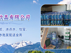 九龙坡送水电话