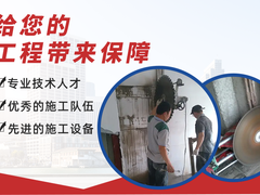 兰州墙体拆除