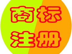 南京润天知识产权代理有限公司
