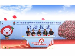 红帆会展