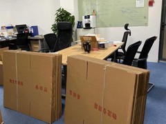 武汉宏鑫大发搬家有限公司