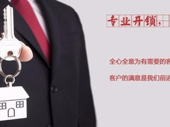 广州开锁公司