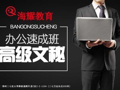 海耀教育