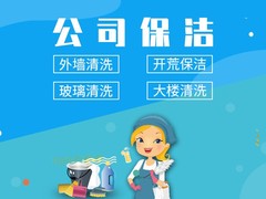 大连大理石养护