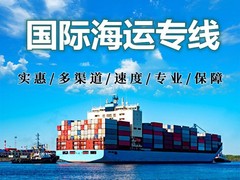 惠州火车运输