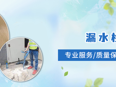 中山疏通管道