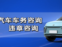北京京牌車務代辦公司